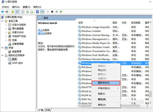 win10搜索|搜索框|搜索本地|搜索功能不能用？