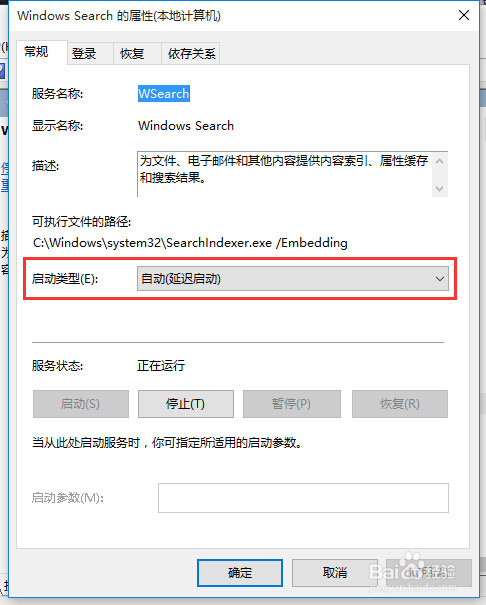 win10搜索|搜索框|搜索本地|搜索功能不能用？